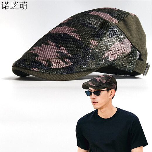 Nozhi Meng hat, men and women's camouflage baseball cap, curved beret, thin mesh breathable and comfortable summer sun hat, sun hat, retro NE695 dark blue adjustable
