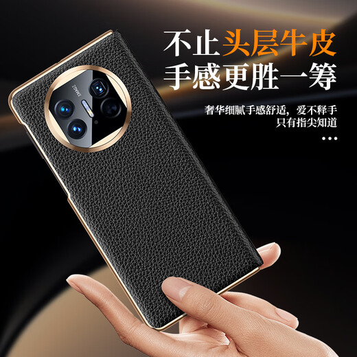 莎浩【现货秒发】适用华为matex5手机壳新款真皮matex3磁吸翻盖皮套镜头全包防摔智能视窗保护套男高档 【优雅黑】精选头层牛皮｜镜头全包｜磁吸翻盖 华为 Mate X5