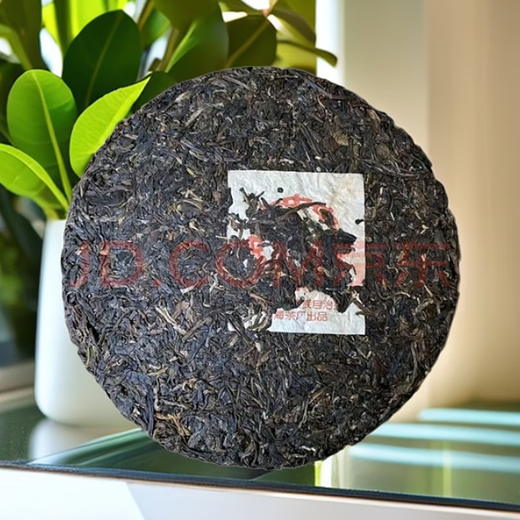 Longrui Ancient Tea Longrui Collection 97 Water Blue Seal 708 Batch 357 Cake Qizi Cake Pu'er Raw Tea Old Tea Pu'er Tea Chen Xiang