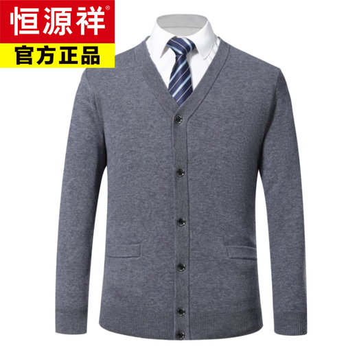
Hengyuanxiang middle-aged men's cardigan single-breasted cardigan fashionable casual dad coat chicken heart collar wool top coat men red 105