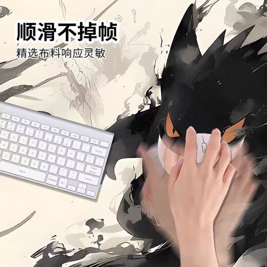 尖狮耿鬼皮卡丘鼠标垫超大号电脑键盘垫男生动漫神奇宝贝适用atk鼠标垫电竞fps专用游戏超大桌垫 JH-844 30x25cm厚度3mm