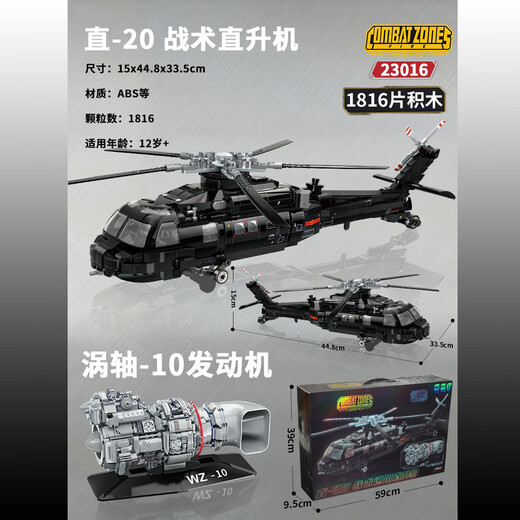 Qizhi Chuangy compatible avec les blocs de construction LEGO Grands cadeaux de Toy's Black Hawk 20 Tactical Helicopter-1816-Gift