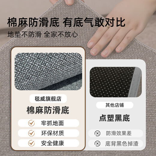 
Renjuyi floor mat entrance door high-end 2024 new entrance foot mat with no washing, wipeable, dirty, non-slip entrance door carpet Simple-16778 120cm*180cm new upgrade [high-end light luxury] ring velvet