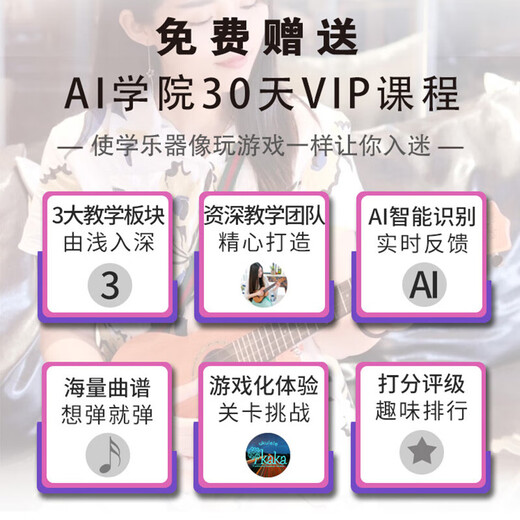 kakaKUT-MAD电箱款尤克里里桃花心木全单板26英寸迷你小吉他