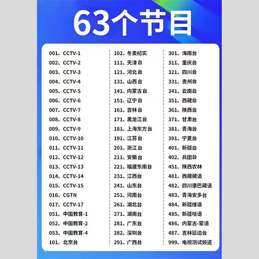 天诚卫星祸电视天线数字接收器卫DTMB地面波高清机顶盒农村收台神器 56个频道【村村通全套设备】标清
