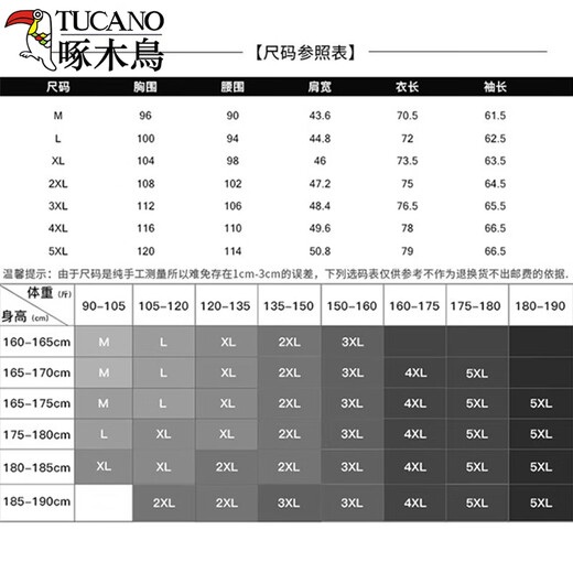 Woodpecker 2-piece long-sleeved shirt men's slim shirt new men's spring and autumn business casual top jacket gray + light blue XL