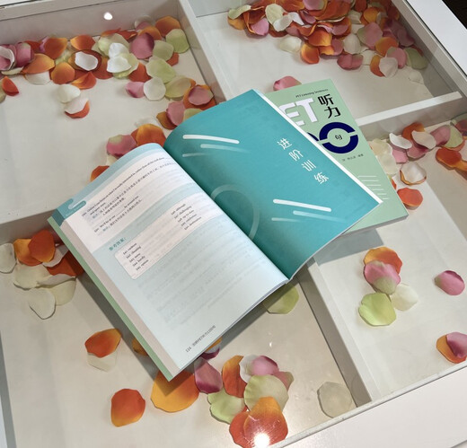 (直发 次日达)剑桥PET听力1100句