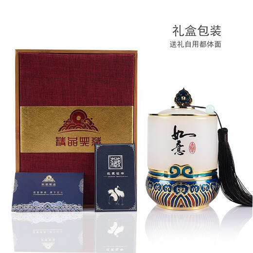 悠品时代 珐琅彩琉璃茶叶罐摆件实用礼物送客户领长辈导退休聚会礼品定制 如意 常规款