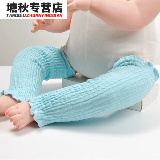 翰鸥斐宝宝春秋冬天夏季纯棉松口不勒袜套膝盖婴儿换尿布护腿神器爬行 白色 单层春夏/长度26cm/适合0-2岁