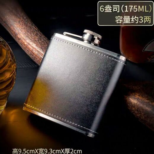 Russian small hip flask stainless steel 304 about half Jin Jin is equal to 0.5 kg thickened outdoor hip flask wine set small wine bottle (about half Jin Jin is equal to 0.5 kg) Jack + funnel