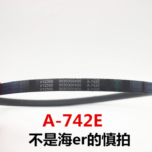 Oberton geeignet für Haier Waschmaschinengürtel O-408/412/513/525E V-693 A-742E Dreiecksgürtel V-693E
