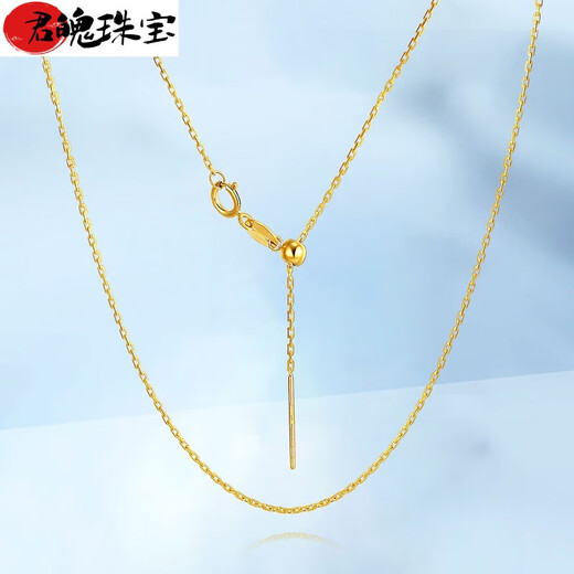 Junpo 18K gold necklace pin type universal chain for women color gold adjustable cross chain plain chain K gold clavicle chain AU750 18K gold 55cm (width about 1.2mm)