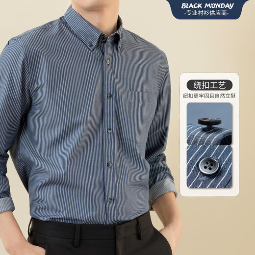BLACKMONDAY [Easy Care] Striped Shirt Men's Spring and Autumn Business Casual Anti-Wrinkle No-Iron Men's Long-Sleeved Shirt