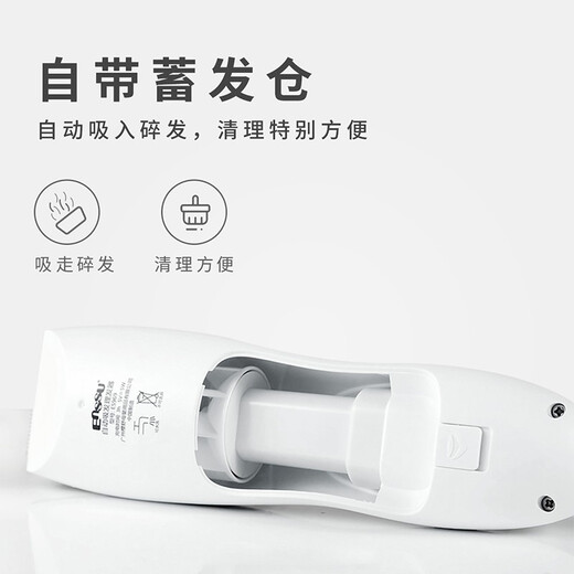 樱舒婴儿理发器儿童剃头器宝宝推子剪发自动吸发大人电推剪新生儿推头 第2代雀湖绿+理发套装