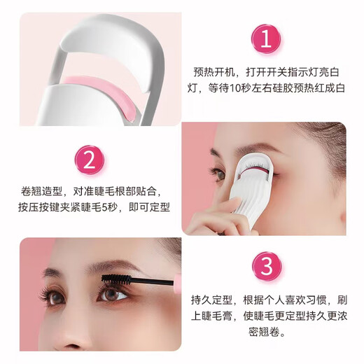 CENCI electric eyelash curler fourth generation electric eyelash curler heated long-lasting styling tool charging gift for women