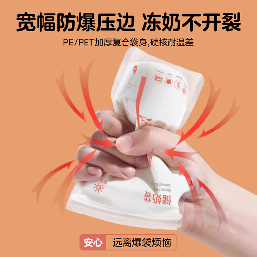 Guangdola disposable milk storage bag breast milk special storage bag newborn breast milk bag fresh milk storage bag 100ml*100 pieces