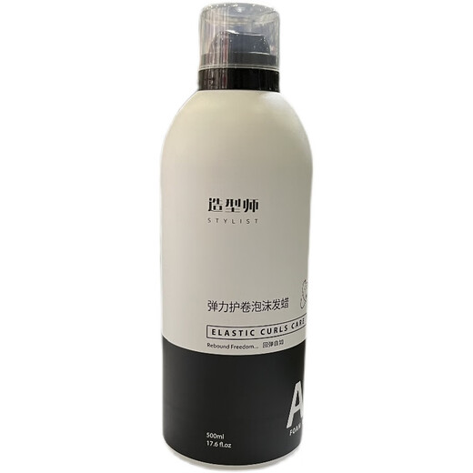 爱发丝泡沫发蜡弹力护卷蓬松摩丝羊毛卷打理液理发店专用魔丝泡泡发蜡 1瓶(白瓶)
