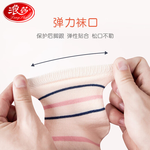 Langsha children's socks, girls' socks, four-season mid-tube cotton socks, medium-sized children's student socks, casual sports socks, 5 pairs