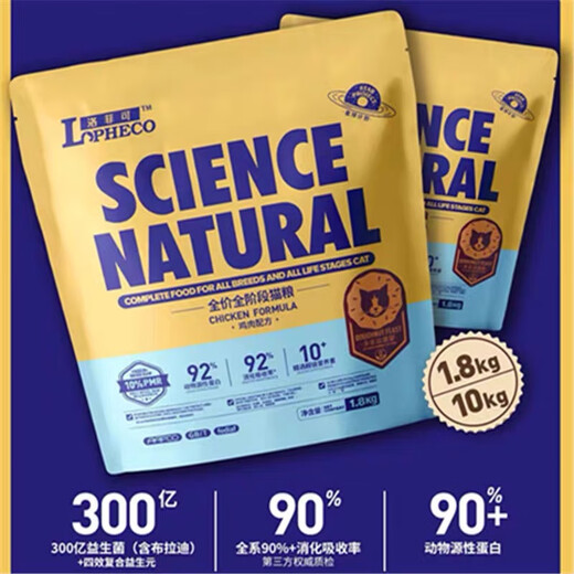 Luo Fei Ke Trial Pack 50g*3 Luo Fei Ke Planet Series Donaz Feast Freeze-dried Food Cat Food Dog Food White Duck Meat Pear Dog Food *3 Pack