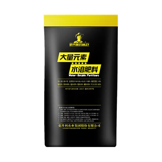 Water-soluble fertilizer for rooting and strong seedlings. A large amount of all-elements universal nitrogen, phosphorus and potassium balanced fruit expansion. Universal water-soluble fertilizer 100g 15 bags