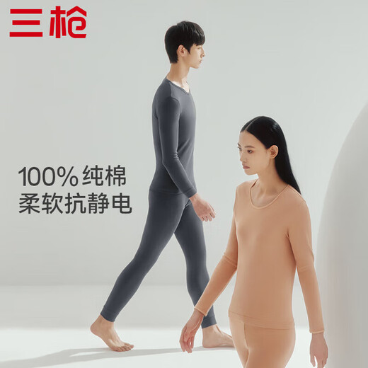三枪秋衣秋裤女士纯棉保暖内衣圆领棉毛衫裤内穿打底套装