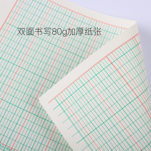 
Lixin Shanghai Lixin three-column ledger loan-type multi-column detailed ledger purchase and inventory 2601-16K accounting loose-leaf book book book cover 100 books without cover (Dorin paper)