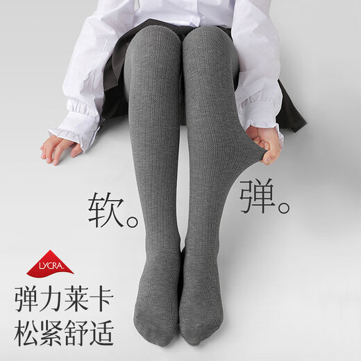 Langsha Children's Leggings Girls' Spring and Autumn Thin Velvet Pantyhose Outerwear Dance Socks Medium and Large Children's Warm Socks XL