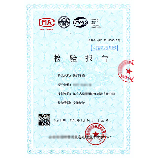 Jingantong Safety Anti-cut Gloves Level 5 Soft and Comfortable Cutting Gloves Steel Wire Protective Gloves Black One Size