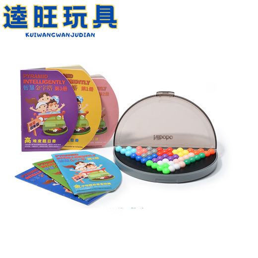 Intelligence Pyramid Development Intelligence Magic Bead Children's Logical Thinking Training Toys's Children's Day Gift Intelligence Magic Bead 6 Livres (1348 Questions E-Book)