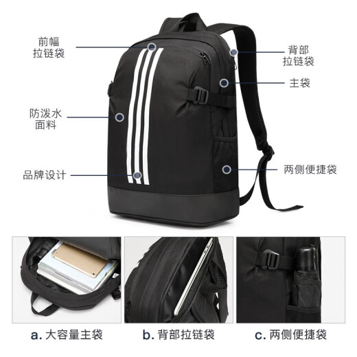 Adidas Backpack Backpack Casual Sports Bag Men's and Women's Computer Bag Travel Fitness Training Student School Bag Black