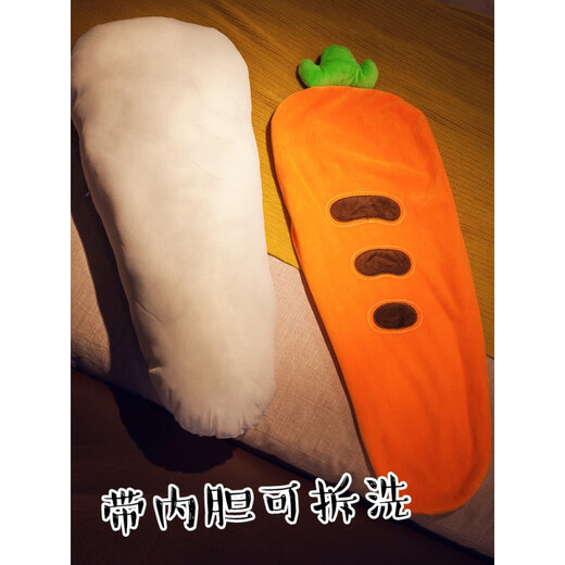 
Youyu cartoon sleeping with her long sleeping pillow long strips cartoon plush toys and dolls, etc. Cactus 70cm (with inner liner can be removed and washed)