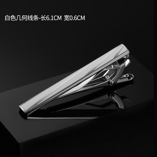 Muschel-Krawattenklammer, Herren-Lavalier-Business-Dornschließe, einfache Krawattenklammer, individuelle Geschenkbox, bunte Muschel-Krawattenklammer (nicht künstlich)