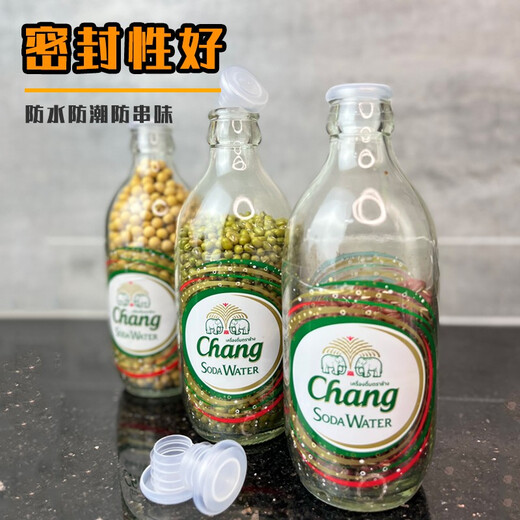 Zilu Elephant Brand Taixiang Bottle Stopper Soda Water Bottle Stopper Bottle Cap Sparkling Water Glass Bottle Plastic Stopper Little Red Book Same Style Universal Grease Nozzle (Four Affordable Packs)