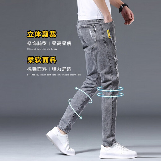 Jeans playboy pour hommes au printemps et en été nouveau pantalon élastique slim élastique pour hommes pour pantalon pour hommes polyvalents décontracté.
