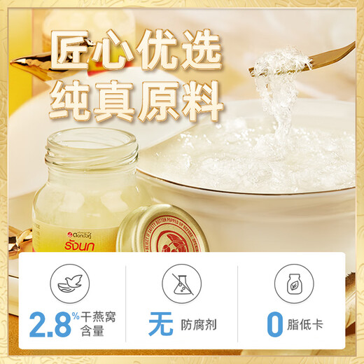 
Twin Lotus Thai Double Lotus imported instant bird's nest xylitol 2.8% dry bird's nest 45ml*6 bottles gift for pregnant women 12 bottles 2 boxes 2.8% 45ml xylitol