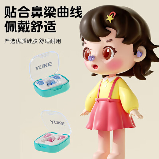 Yuke swimming earplugs waterproof professional non-soundproof anti-choking nose clip for adults and children bathing anti-water artifact set black bagged earplugs nose clip