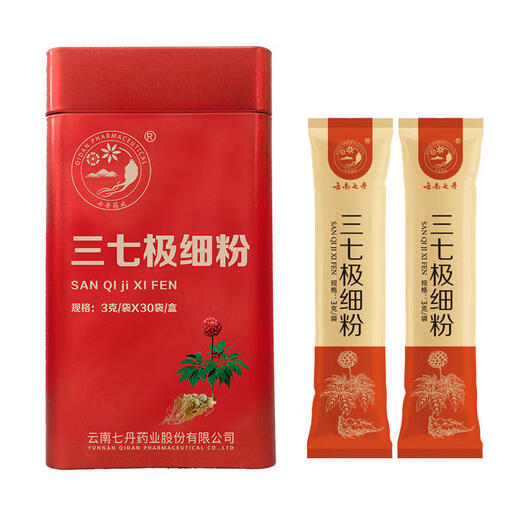 七丹牌三七极细粉云南文山田七头超细粉 可搭配西洋参丹参粉 独立包装 【红罐】3克*30袋