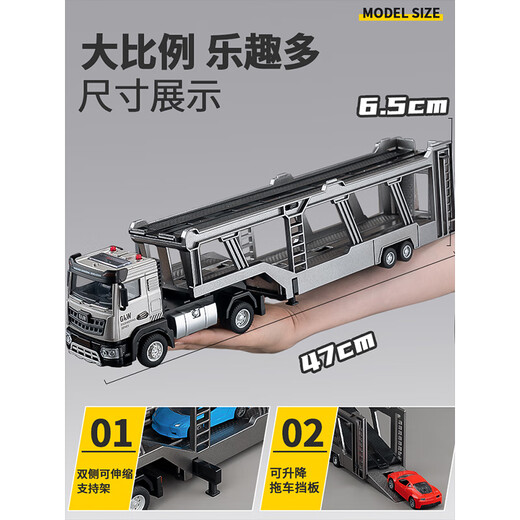 Shantou Lincun oversized alloy car transport vehicle double-decker truck engineering vehicle toy boy children Mid-Autumn Festival and National Day gift silver extra-long double-decker transport vehicle + 5 cars