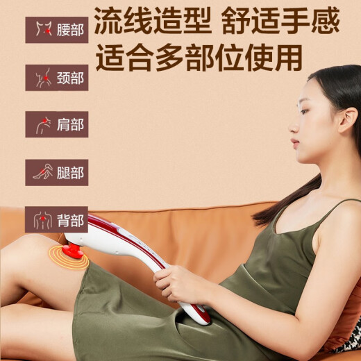 诺威娜电动按摩器小海豚按摩棒肩颈按摩仪锤腰部颈椎腰椎腿部按摩神器肩膀腹部震动老人脖子腿肌肉筋膜枪 充电无线加热款 诺威娜系列NWN-686