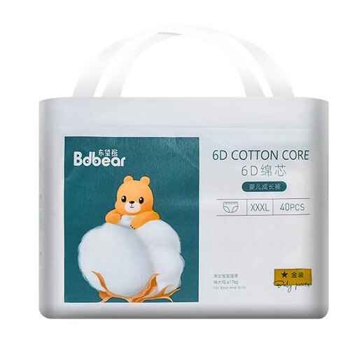 
Wombat 6D cotton core baby diapers ultra-thin breathable baby boy and girl growth pants learning to pull trousers gold wear diapers XXL42 pieces one pack