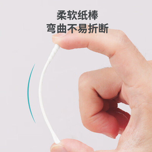 Care1st baby dual-purpose cotton swab ear spoon double-headed newborn cleaning thin shaft cotton swab for babies 200 pieces