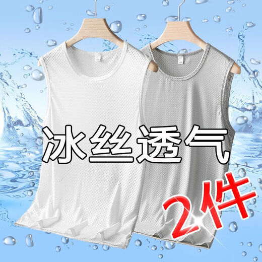 YisenFU (YISENFU) 2-piece men's ice silk vest summer mesh breathable wide shoulder hurdle vest sports and casual elastic base shirt black + dark gray [two-piece] XL [recommended 110-125 Jin [Jin equals 0.5 kg]]