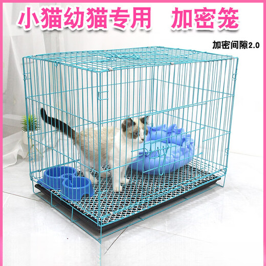 Cat Cage Encrypted Small Kitten Cage Home Indoor Foldable Transport Cage Convenient Rabbit Cage Chicken Cage Cage (with tray + food bowl + foot pad + cotton nest) Pink 76 encryption (3.0) 76*50*60