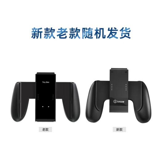 Biaz Nintendo Switch Game Controller Charger NS PRO Controller Charging Grip/Joy-Con Game Controller Peripheral Accessories Removable YX20