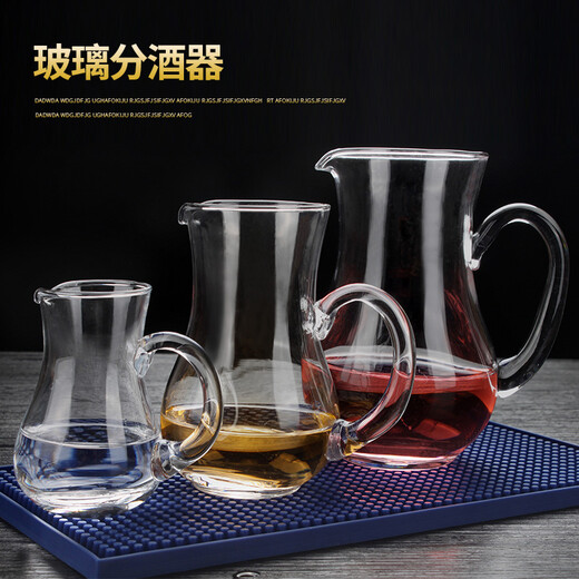 Glass wine dispenser with scale, white wine, foreign wine, red wine, small jug, wine pourer, home and hotel decanter set, multifunctional wine jug 500ml 1Jin Jin is equal to 0.5kg