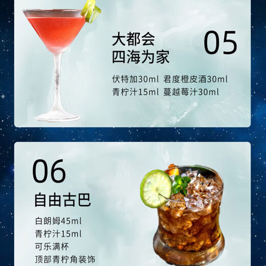 欧帅调酒套装 鸡尾酒基酒 原瓶进口洋酒 居家调酒基酒 威士忌白兰地 6大基酒套礼盒【不含调酒工具】