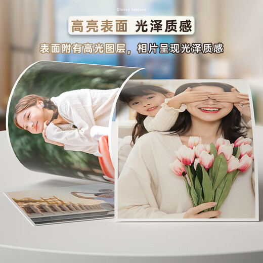 Deli 6-inch 230g high-gloss photo paper photo printing paper 100 sheets/pack 11822