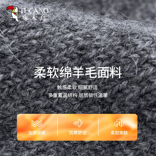 啄木鸟（TUCANO）羊毛手套男秋冬季触屏时尚防寒保暖舒适针织毛线加厚骑行开车手套