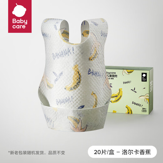babycare baby saliva toil gaseza babero babero desechable niño antideslizante de arroz portátil dumpling 20 piezas de lorka plátano