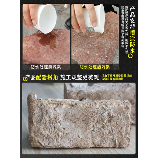 XMSJ文化石外墙砖别墅庭院户外瓷砖轻质墙砖背景墙pu石皮仿古砖文化砖 乱型j-1429 含缝一箱一平方单价 其它